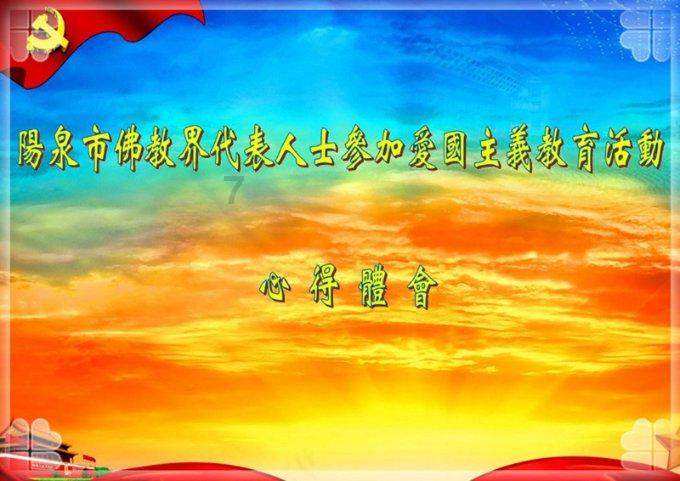 被控受贿超四千万元，杭州市临平区委原副书记、区长施华淼受审